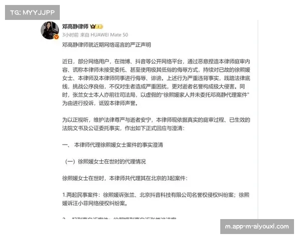 比卢普斯律师澄清声明称其从未参与任何非法比赛投资