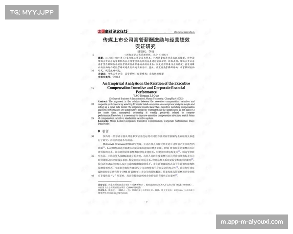 国内球员B类合同结构改革 275万基础工资加275万绩效奖金